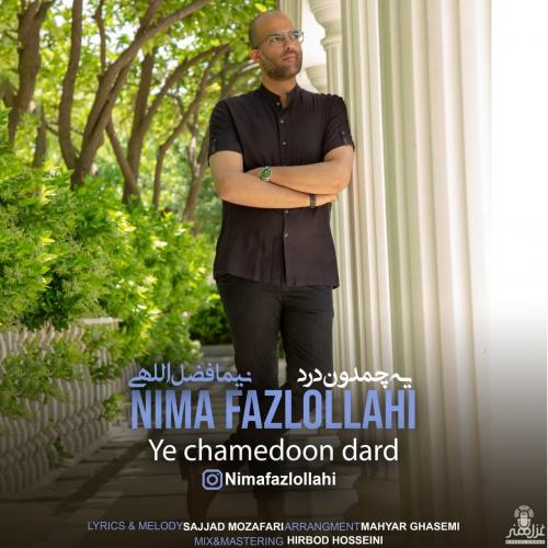 دانلود آهنگ یه چمدون درد